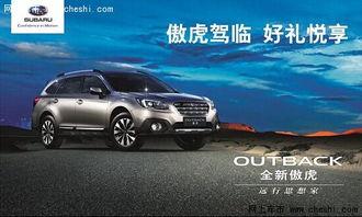 礼包车最新爆料新闻,最新爆料揭示汽车行业新动态