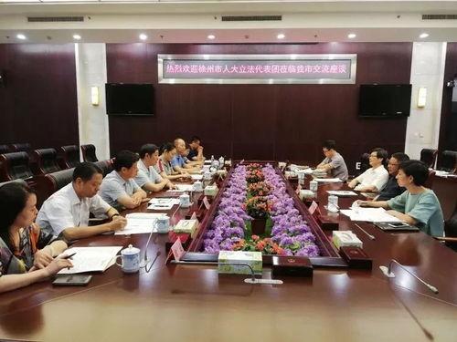 海口新闻爆料电话,倾听民声，守护城市和谐